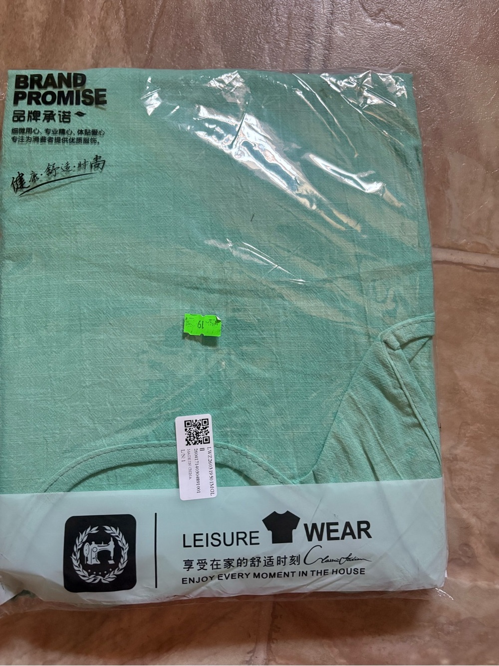 Mint Green Leisure Wear Tee in Packaging with matching pants